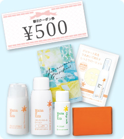 来場者プレゼント